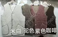 女士百搭马甲3694-A122