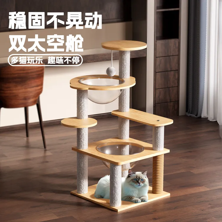 猫爬架猫窝猫树一体猫架猫咪太空舱通天柱猫架子剑麻猫抓玩具用品