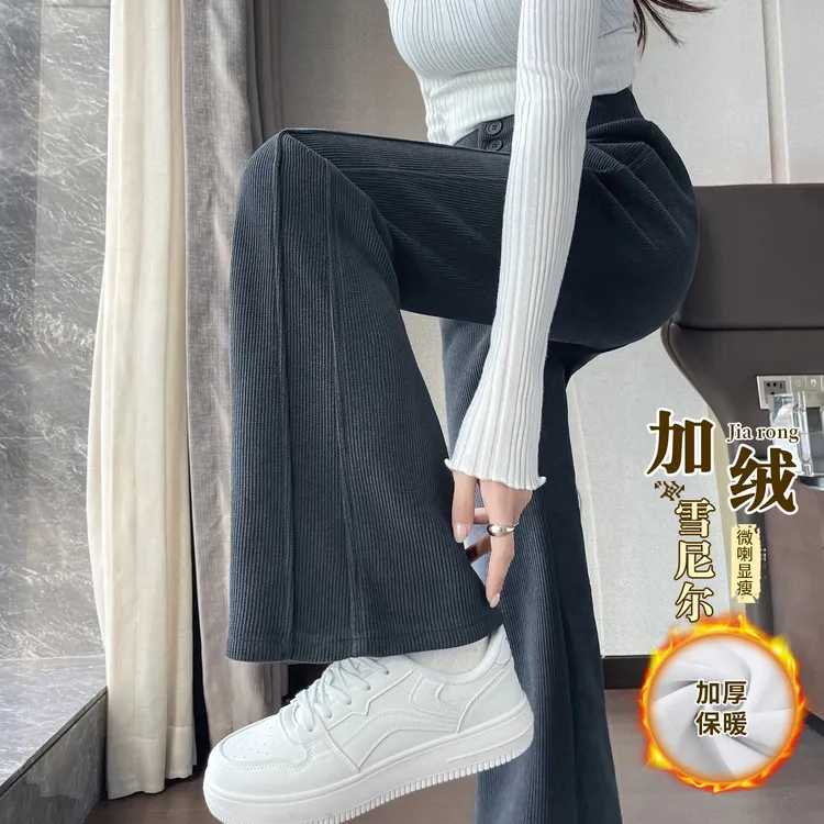 加绒雪尼尔喇叭裤女秋冬2025新款爆款窄版显瘦加厚灯芯条绒微喇裤