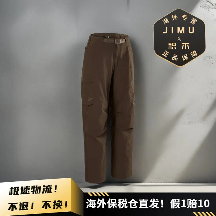 Arcteryx/始祖鸟女士LEUTIA PANT 阔腿软壳长裤 X10090