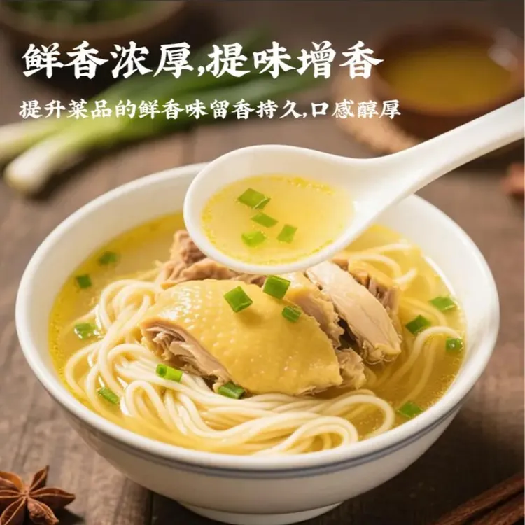 潮汕大地鱼粉100g深海比目鱼粉饺子云吞汤底广东砂锅粥调料