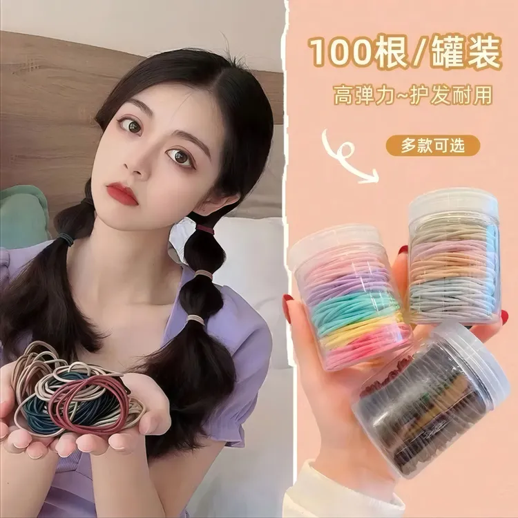 高弹力头绳无缝基础款皮筋扎头发百搭发圈