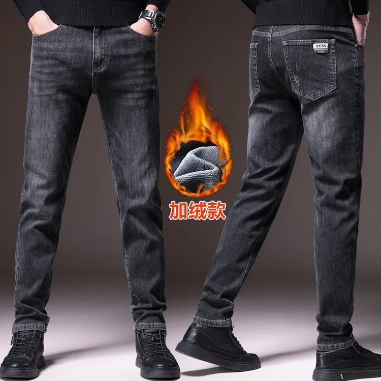 美式加绒加厚牛仔裤男士2025新款秋冬季宽松大码直筒男裤休闲长裤