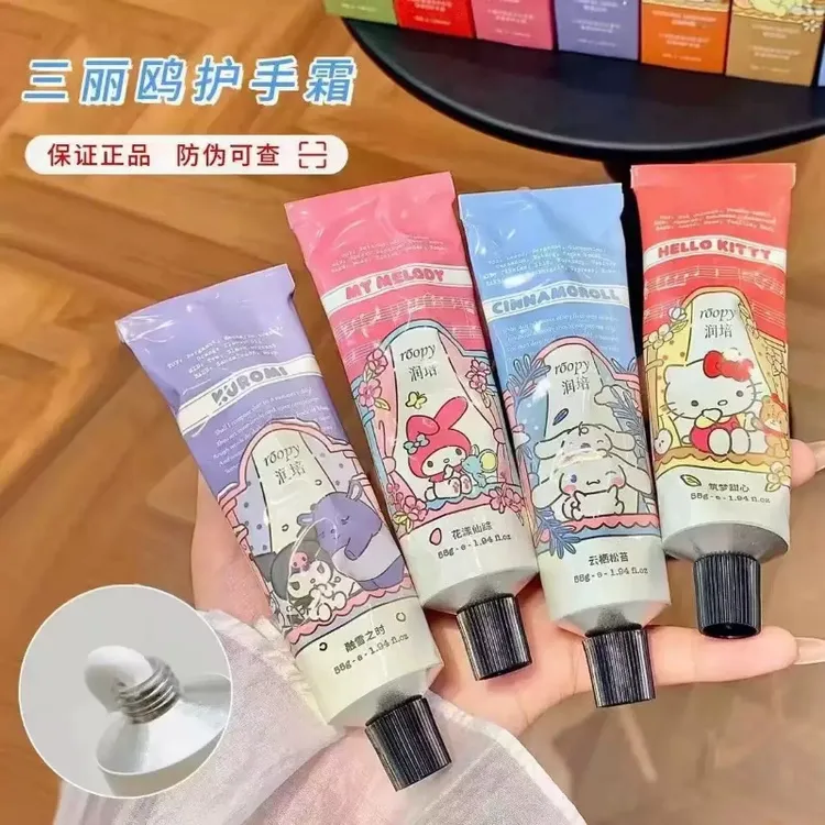 Roopy润培护手霜三丽鸥联名款滋润保湿润肤防干裂手部护理女礼物