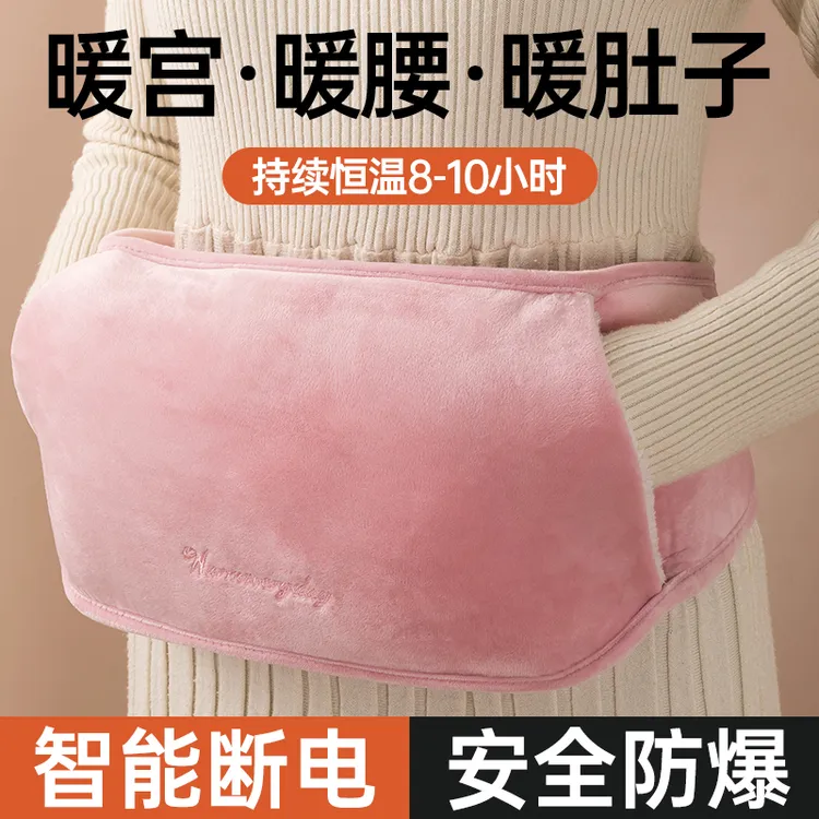 护腰热水袋充电防爆暖水袋暖宝宝电暖宝热宝床上睡觉被窝暖脚神器