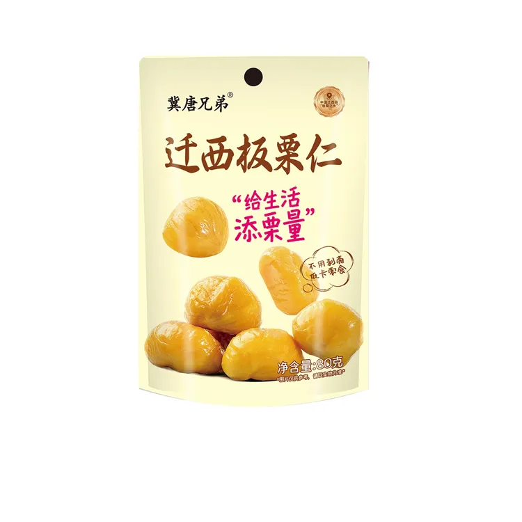 迁西板栗仁80克即食板栗仁开袋即食香甜软糯低脂解馋休闲零食