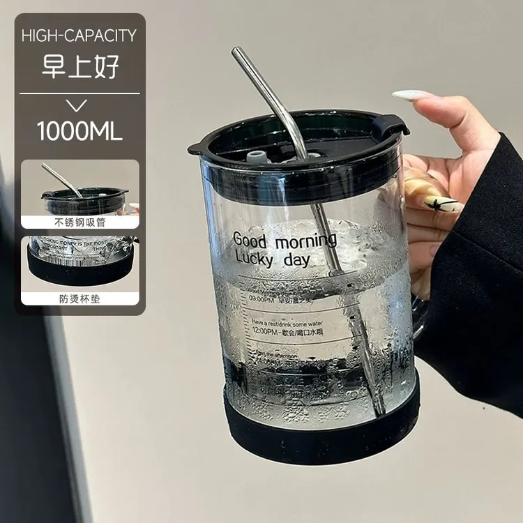 1000毫升大容量水杯玻璃杯办公室上班族吸管杯子耐高温咖啡杯MA