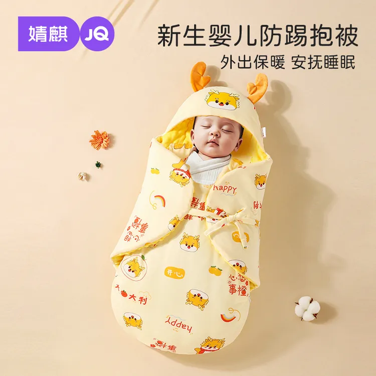 婧麒婴儿初生抱被秋冬加厚宝宝产房包单新生儿襁褓防踢防风睡袋