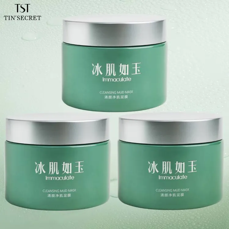 【活动】清颜净肌泥膜100g（Ⅲ）*3