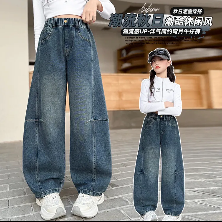 女童春秋牛仔裤2025新款中大童韩系阔腿裤儿童休闲弯刀牛仔裤