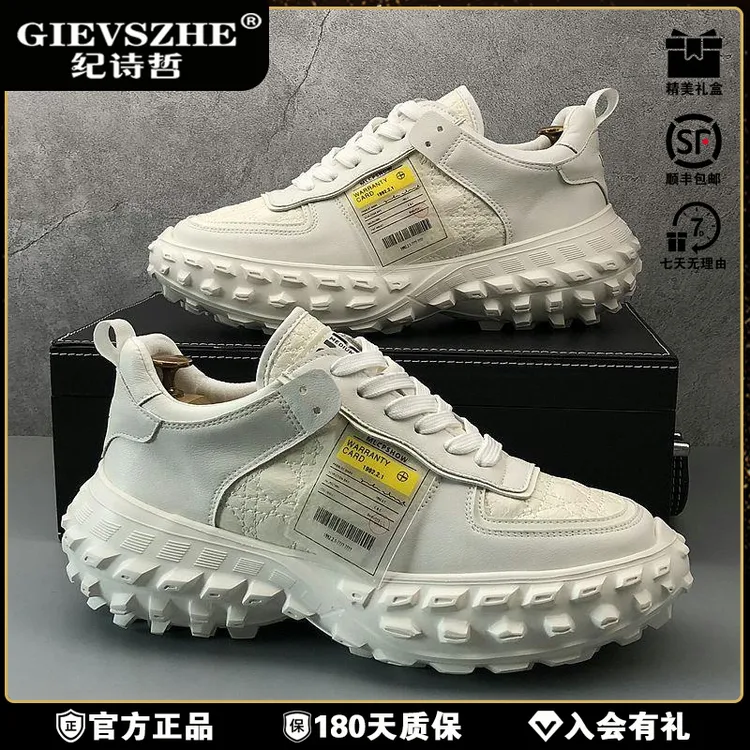 GIEVSZHE/纪诗哲厚底增高鞋老爹鞋轮胎底小众爆款运冬季轮胎厚底