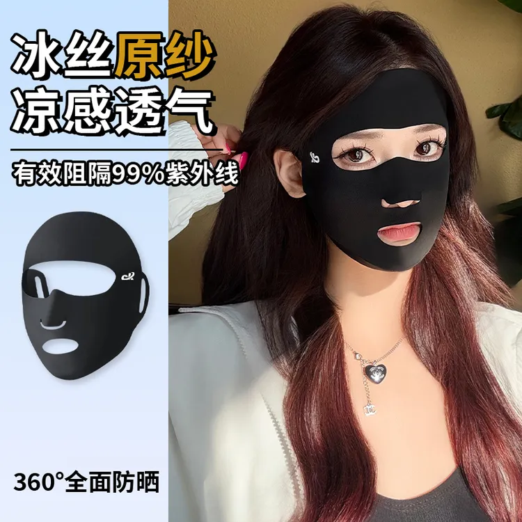 jck【运动全脸防护】夏季无痕防晒面罩女防紫外线高尔夫可喝水口罩