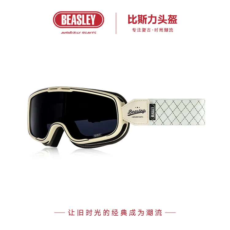 BEASLEY HELMETS比斯力复古风镜摩托车护目镜半盔防风沙眼镜