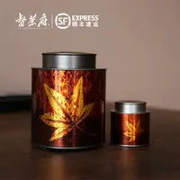 【藏红花陈皮玫瑰膏】红润活力 肝胆排 养元 无结 花中黄金(不含茶)