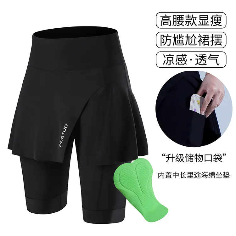 骑行裤女夏季防晒透气带海绵坐垫专业公路车五分短裤骑行裙裤高腰