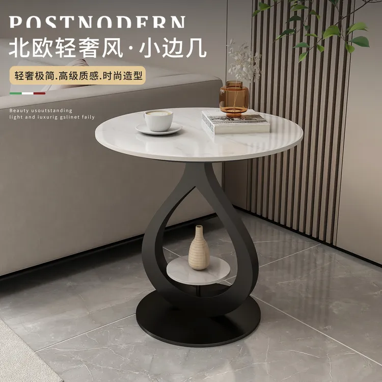 轻奢边几沙发边桌网红家用角几小圆桌落地岩板小茶几阳台简约茶桌