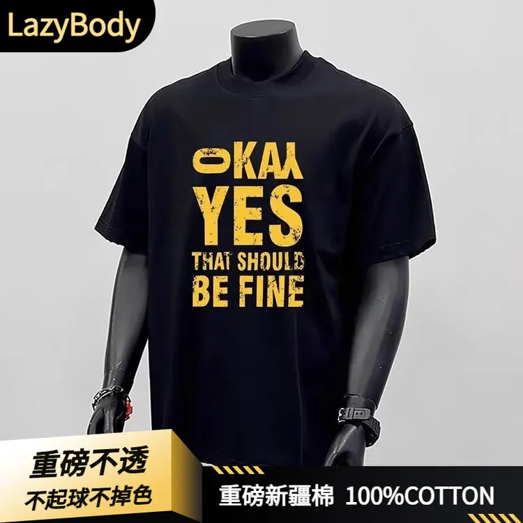 【LazyBody】美式重磅短袖t恤2025夏季休闲短袖男士纯棉圆领短袖t恤