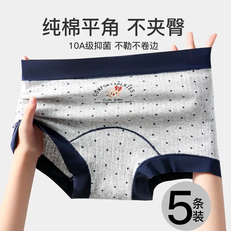 中腰纯棉女士内裤10A抗菌加长底裆女内裤防走光小平角女生内裤