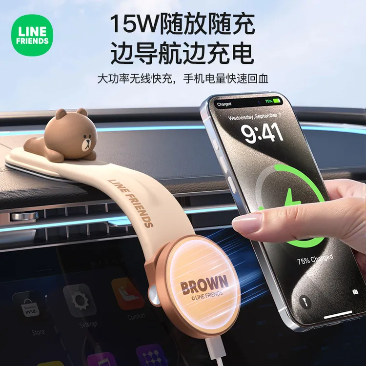 车载磁吸手机支架无线充电2025新款汽车导航专用中控台车用支撑架