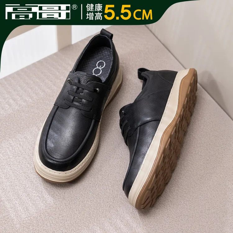 【明星推荐】高哥增高鞋男士休闲皮鞋2025秋冬板鞋一脚蹬懒人鞋子男