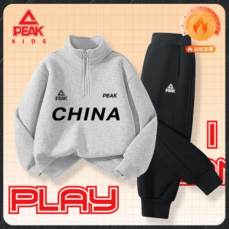 匹克童装儿童加绒套装男童2025秋冬新款运动服中大童保暖加厚裤子