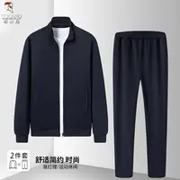 【超值实惠】啄木鸟春秋款开衫卫衣男女上衣裤子两件套运动套装