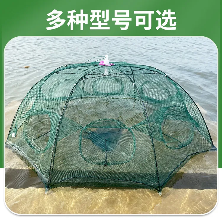 折叠捕虾捕鱼笼泥鳅黄鳝龙虾网虾笼鱼网渔网鳝鱼专用加厚抓扑渔具