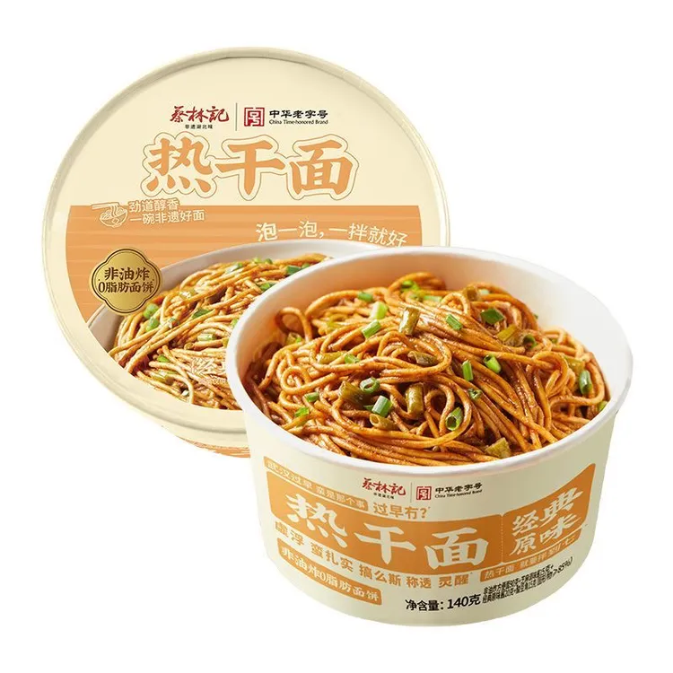 蔡林记免煮热干面湖北武汉特产桶装拌面碱面宿舍速食非油炸方便面