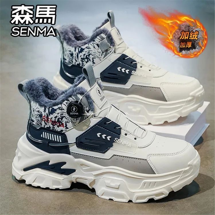 森马高帮男鞋2025新款冬季男生加绒加厚保暖青少年运动东北大棉鞋
