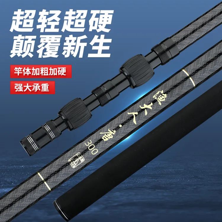 渔大人大物抄网竿超轻超硬伸缩杆捞鱼网竿碳素裸竿巨物抄网杆