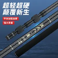 渔大人大物抄网竿超轻超硬伸缩杆捞鱼网竿碳素裸竿巨物抄网杆