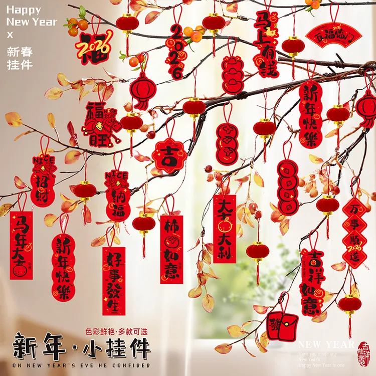 新年装饰挂件植物盆景灯笼挂饰2026春节过年马年树上盆栽绿植布置