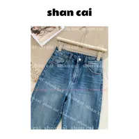 杉菜shancai丨（直筒）牛仔裤秋冬