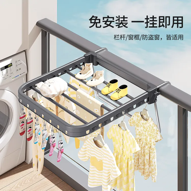 护拦晾衣架阳台专用晾衣杆防盗窗晒鞋架窗台多功能袜子晾晒架