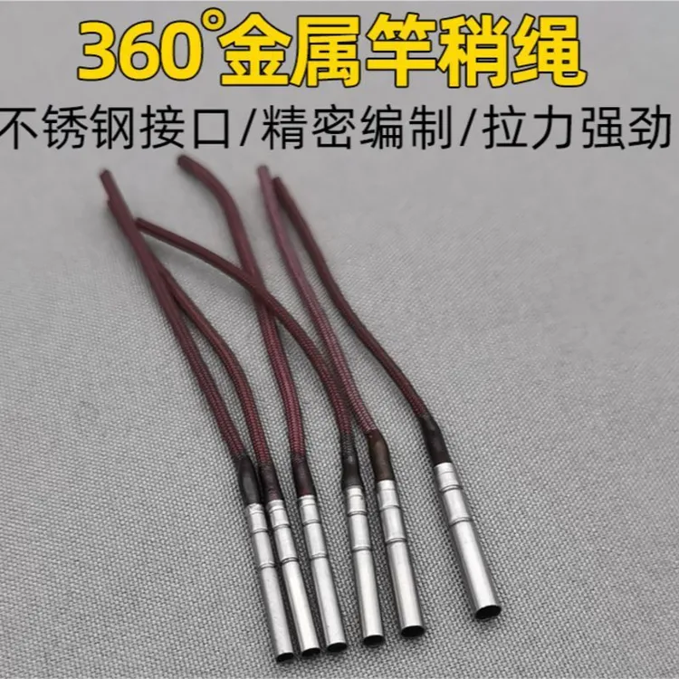 【防缠绕】鱼竿头稍绳连接器竿稍转环万向旋转头不锈钢360度竿稍绳