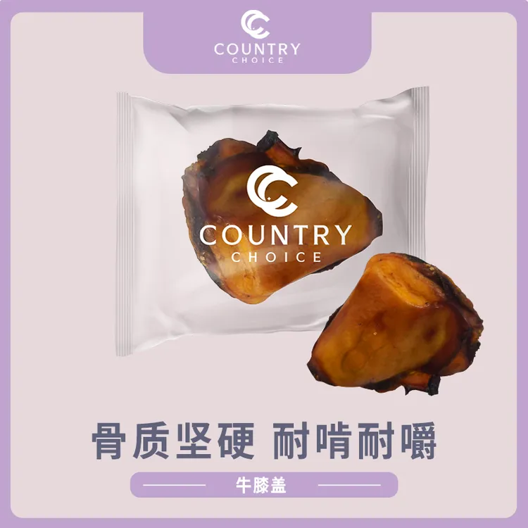 CC宠物零食牛膝盖骨双排牙克星