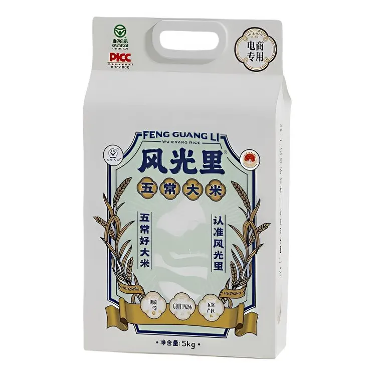 烤鱼同款绿色五常大米稻花香长粒香软糯香甜煮饭煮粥家庭装