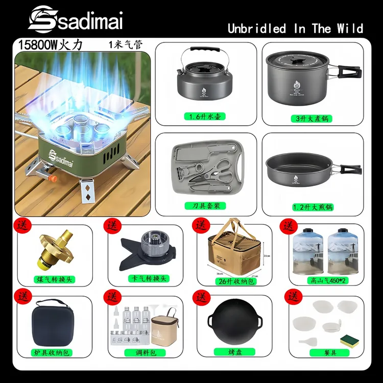  【升级款】户外五星套装燃气炉具全套野餐猛火炉新款便携式露营
