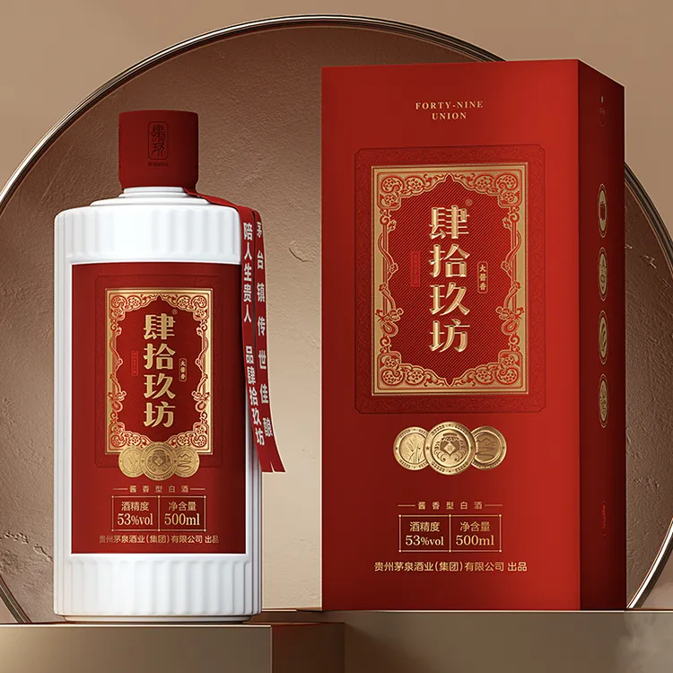 肆拾玖坊肆拾玖坊大酱香 纯粮坤沙白酒500ml礼盒装53度53度500ml