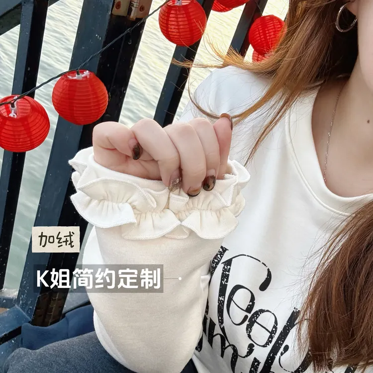 “KK定制”秋冬字母印花袖口花边加绒打底衫圆领长袖正肩T恤D2256