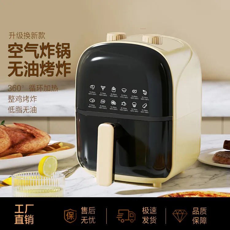 HOSK空气炸锅全自动智能家用空气炸锅无油烟电【30天试用一年质保】