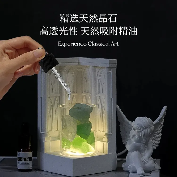 无火香薰扩香石水晶安神精油书桌香氛助眠夜灯高级感毕业生日礼物