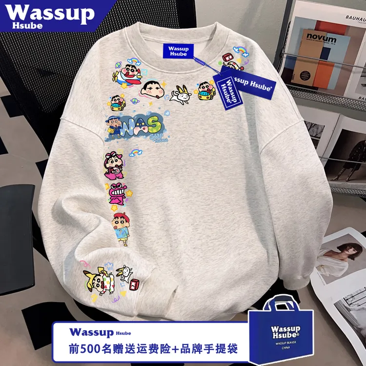 WASSUP HSUBE小新涂鸦合集印花卫衣秋冬男女新款白灰色美式风上衣