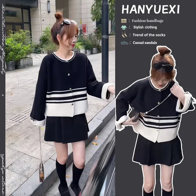 【现货】早秋装搭配一整套2025新款小香风撞色针织毛衣半身裙两件套