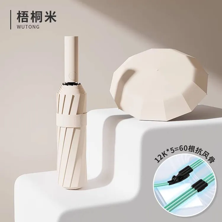 露俏【60骨全自动】晴雨两用雨伞女生抗风遮阳太阳伞防晒紫外线