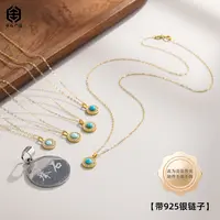【举石精选】X0922-0127-08绿松石吊坠(一件/多样性发)Z