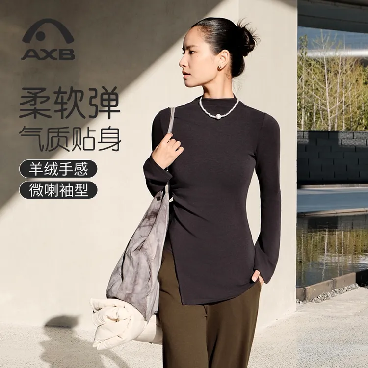 爱暇步瑜伽服秋新款羊绒感收腰抽褶显瘦运动T恤瑜伽长袖一体杯