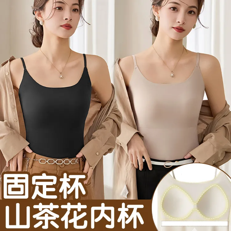 女士早秋打底无痕吊带山茶花内杯10A抗菌美背乳胶杯垫背心薄款