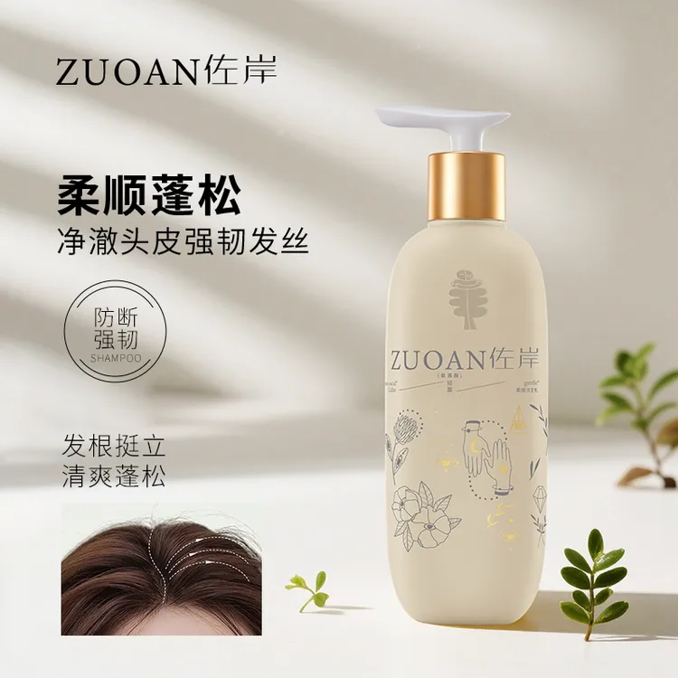 佐岸轻盈蓬松洗发水护发霜氨基酸清爽柔顺胶原蛋白修护500ml*2