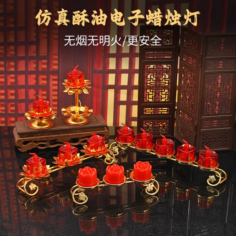 新款莲花酥油烛电池无烟上香专用财神供灯拜佛家用电子蜡烛长明灯